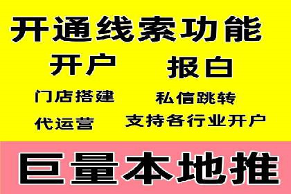 案例剖析：SEM竞价培训在旅游行业的成功实践