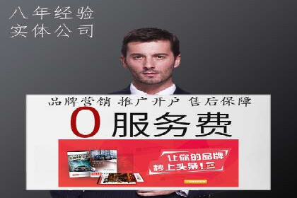 某信息流广告公司如何通过数据分析提升广告效果